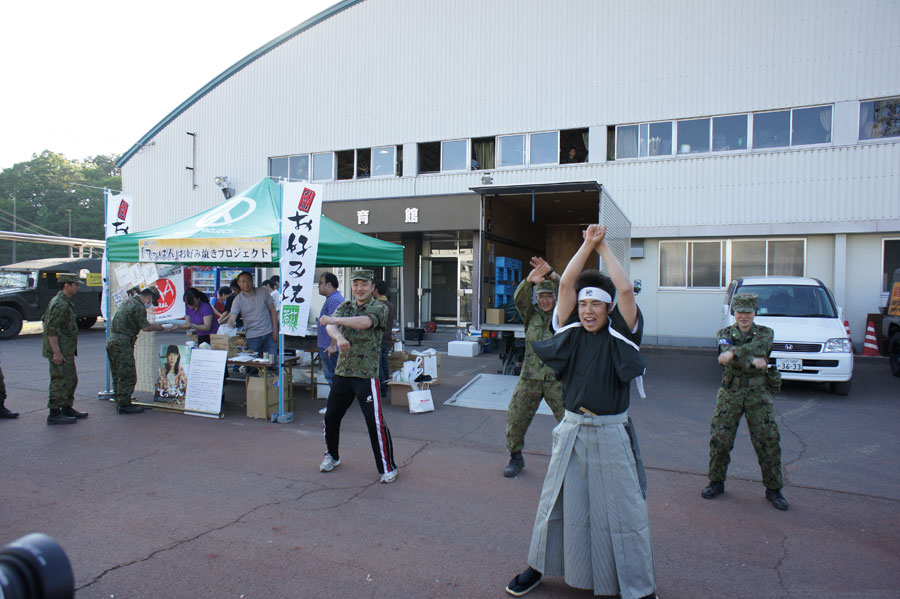 自衛隊のみなさんとてっぱんダンス！！