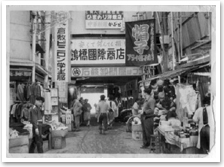 昭和30年ごろの商店街